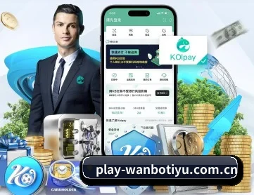 万博网址 APP